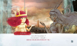 光之子漫画,奇幻冒险之旅，探寻光明与黑暗的奥秘