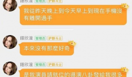 娱乐圈吃瓜事情真相百度云,百度云独家披露